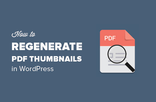 Regenerar miniaturas de PDF para uploads antigos no WordPress 