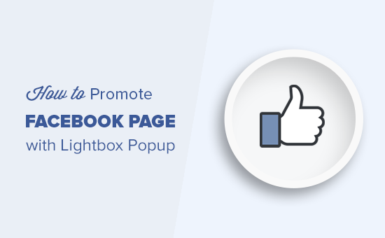 Promover a sua página do Facebook com o popup da lightbox no WordPress 