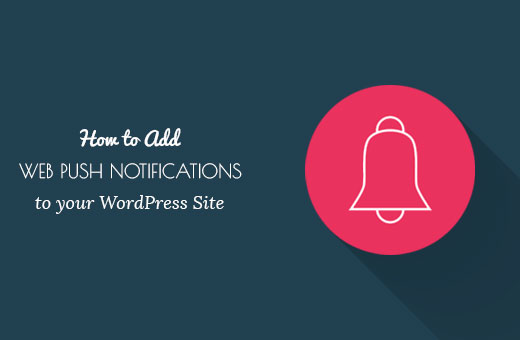 Adicionando notificações de envio na Web para um site do WordPress 