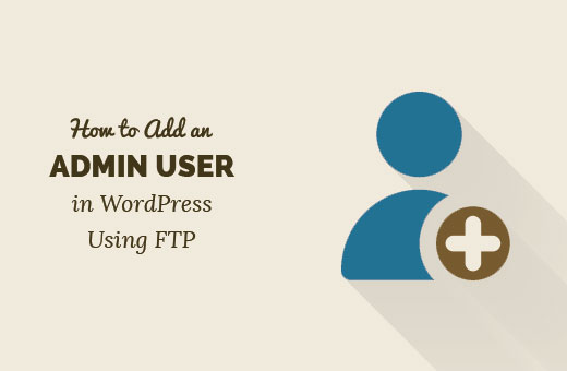 Adicionando um usuário de administrador no WordPress usando o FTP 