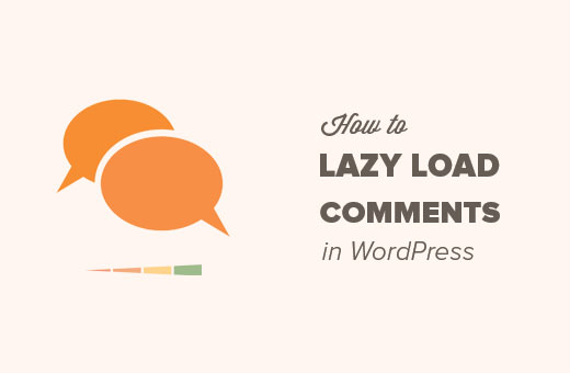 Como facilmente preguiçosos carregam comentários no WordPress 