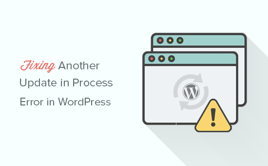 Corrigindo outra atualização no erro de processo no WordPresas 
